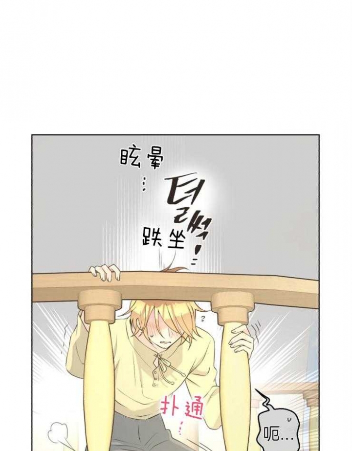 《逃跑计划(I II季)》第74话 第13页