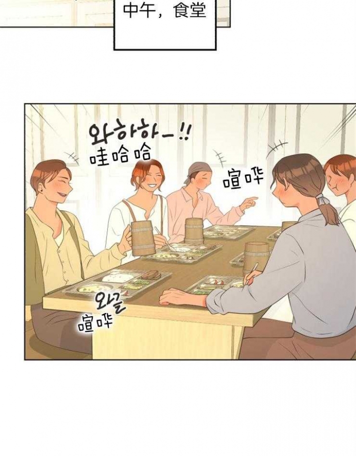 《逃跑计划(I II季)》第74话 第17页