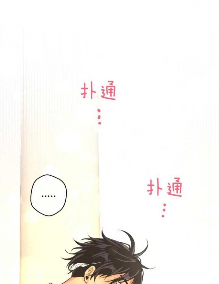 《逃跑计划(I II季)》第74话 第4页