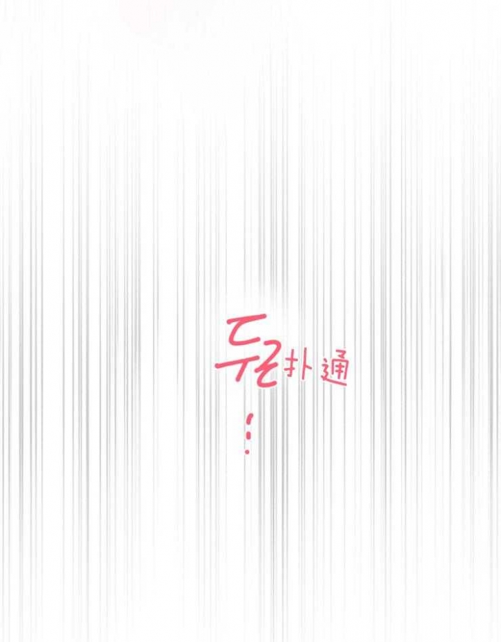《逃跑计划(I II季)》第74话 第7页