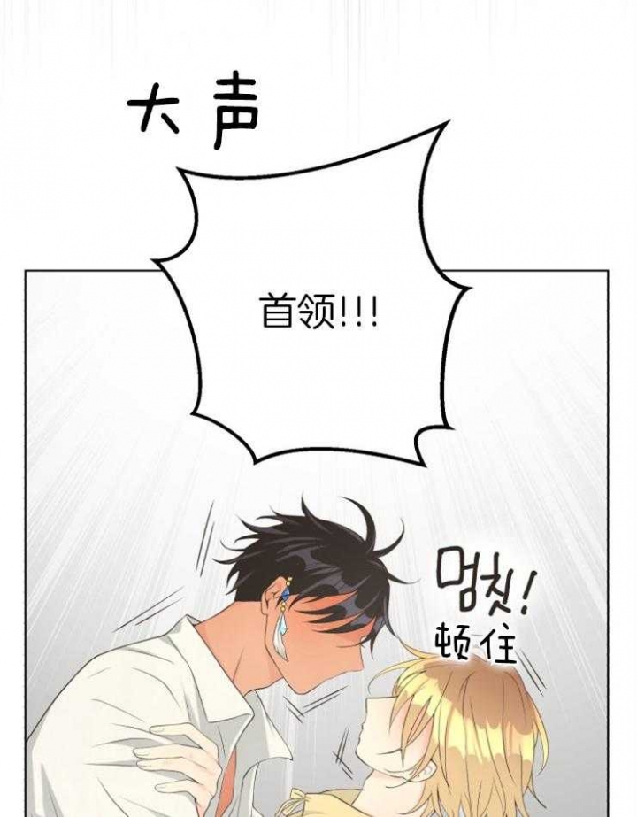 《逃跑计划(I II季)》第74话 第8页