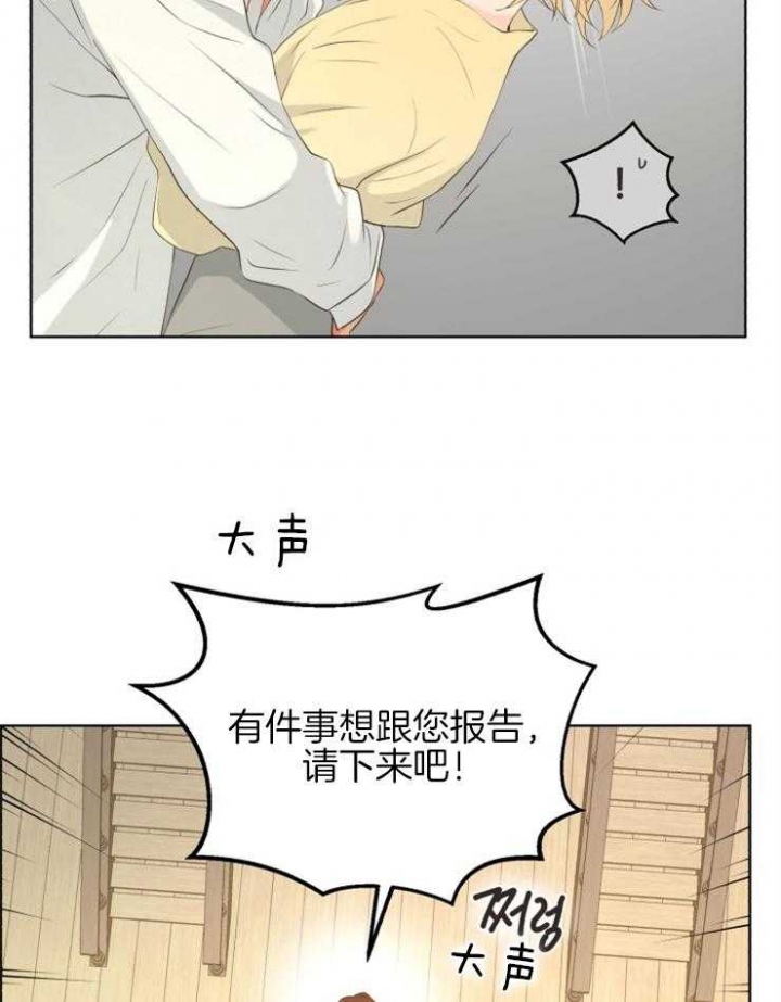 《逃跑计划(I II季)》第74话 第9页