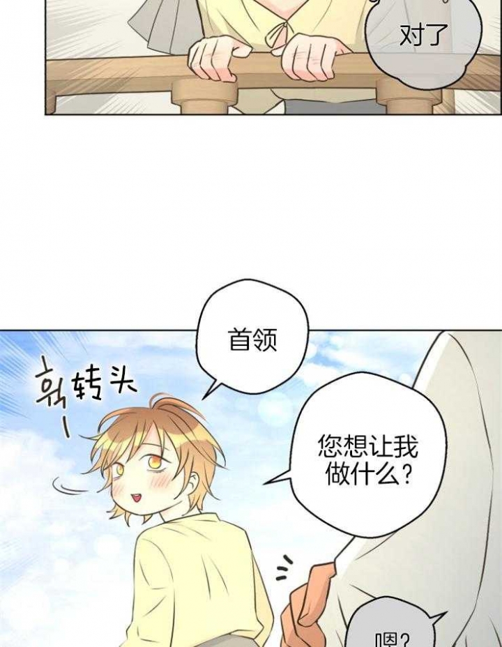 《逃跑计划(I II季)》第72话 第13页