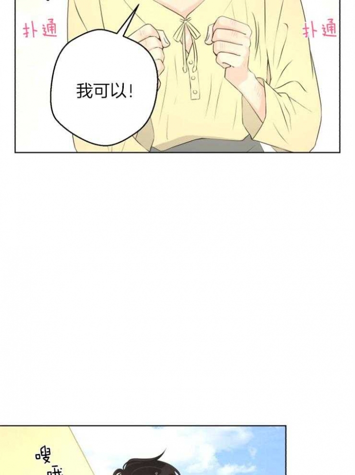 《逃跑计划(I II季)》第72话 第2页