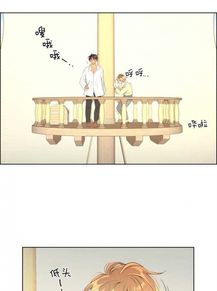 《逃跑计划(I II季)》第72话 第5页