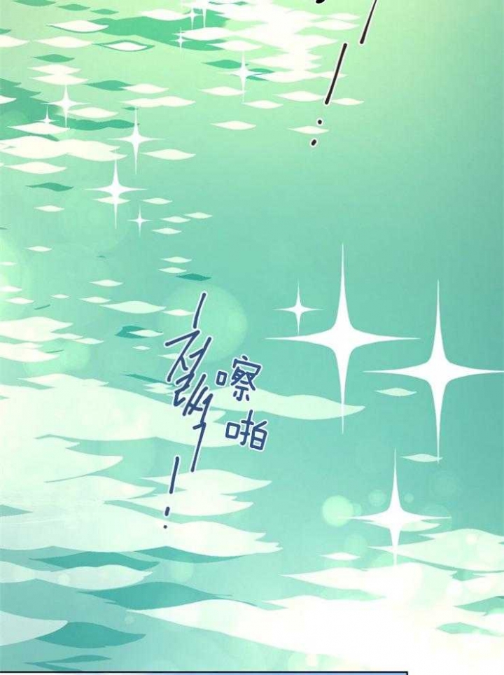 《逃跑计划(I II季)》第72话 第7页
