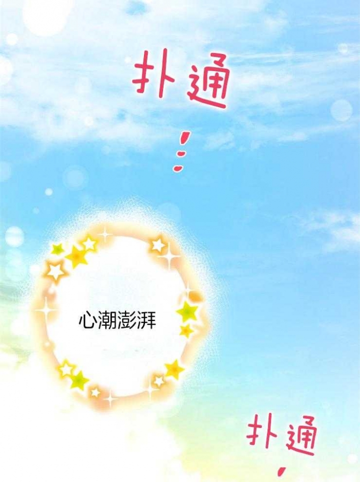 《逃跑计划(I II季)》第70话 第11页