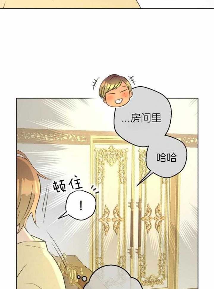 《逃跑计划(I II季)》第70话 第18页