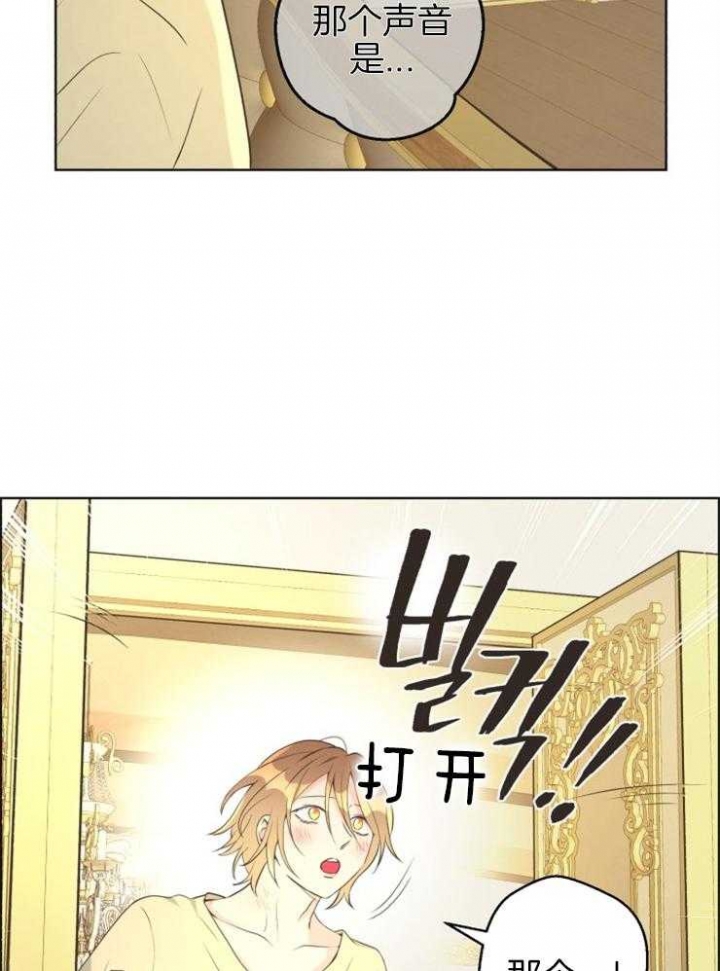 《逃跑计划(I II季)》第70话 第19页