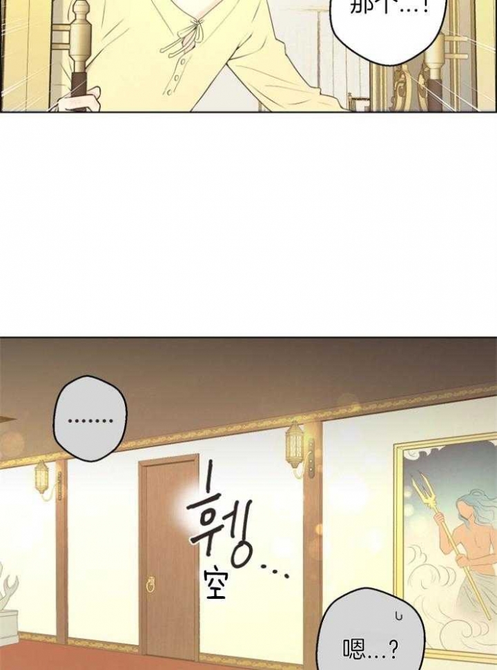 《逃跑计划(I II季)》第70话 第20页