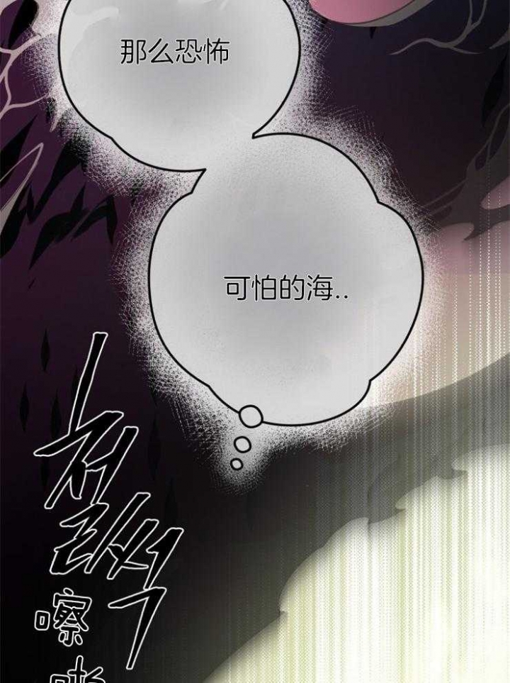 《逃跑计划(I II季)》第70话 第4页