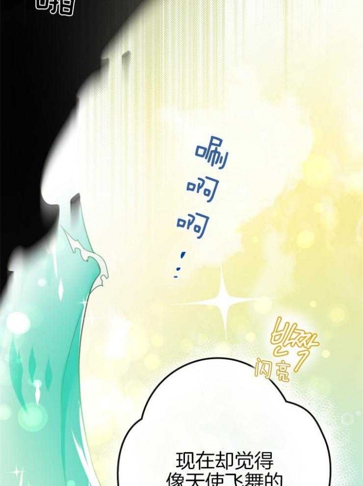 《逃跑计划(I II季)》第70话 第5页