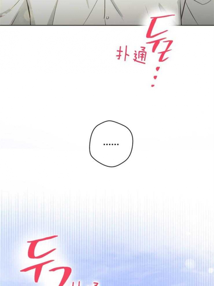 《逃跑计划(I II季)》第70话 第9页