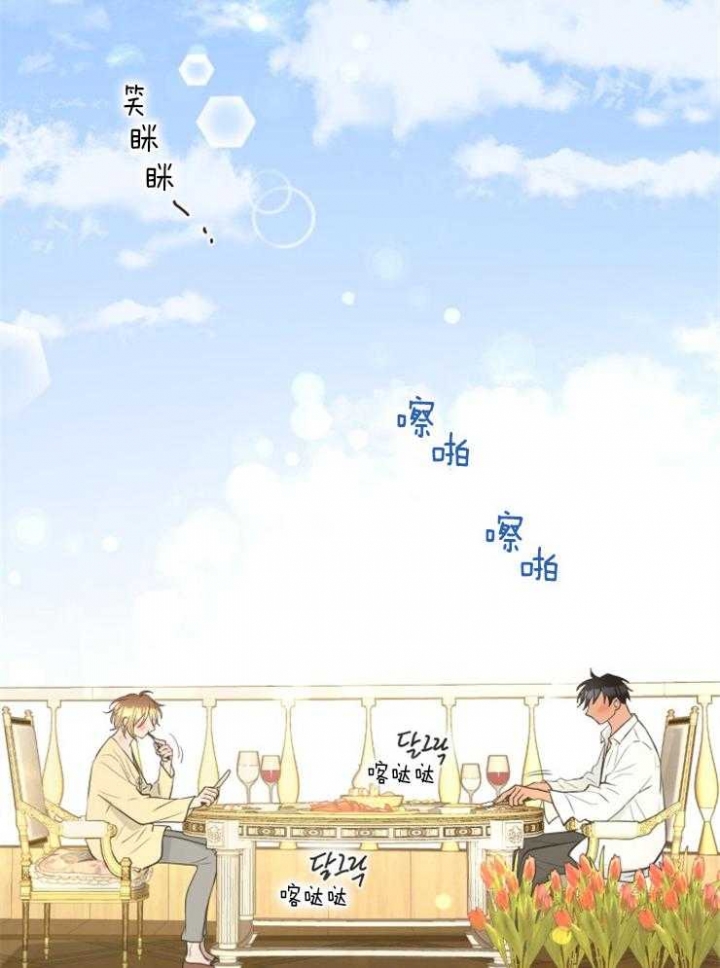 《逃跑计划(I II季)》第69话 第12页