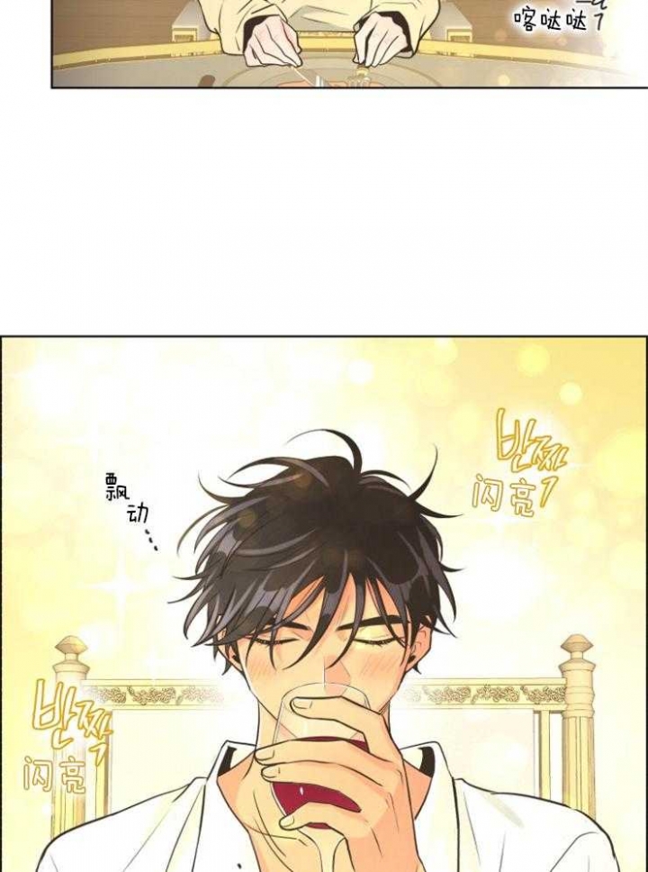 《逃跑计划(I II季)》第69话 第15页