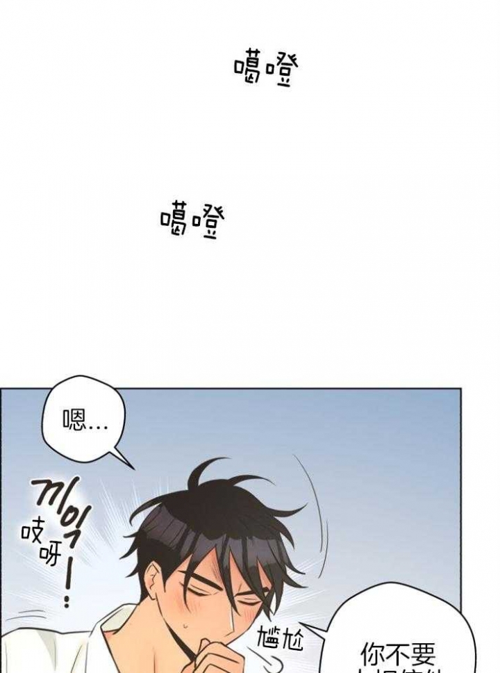 《逃跑计划(I II季)》第69话 第2页