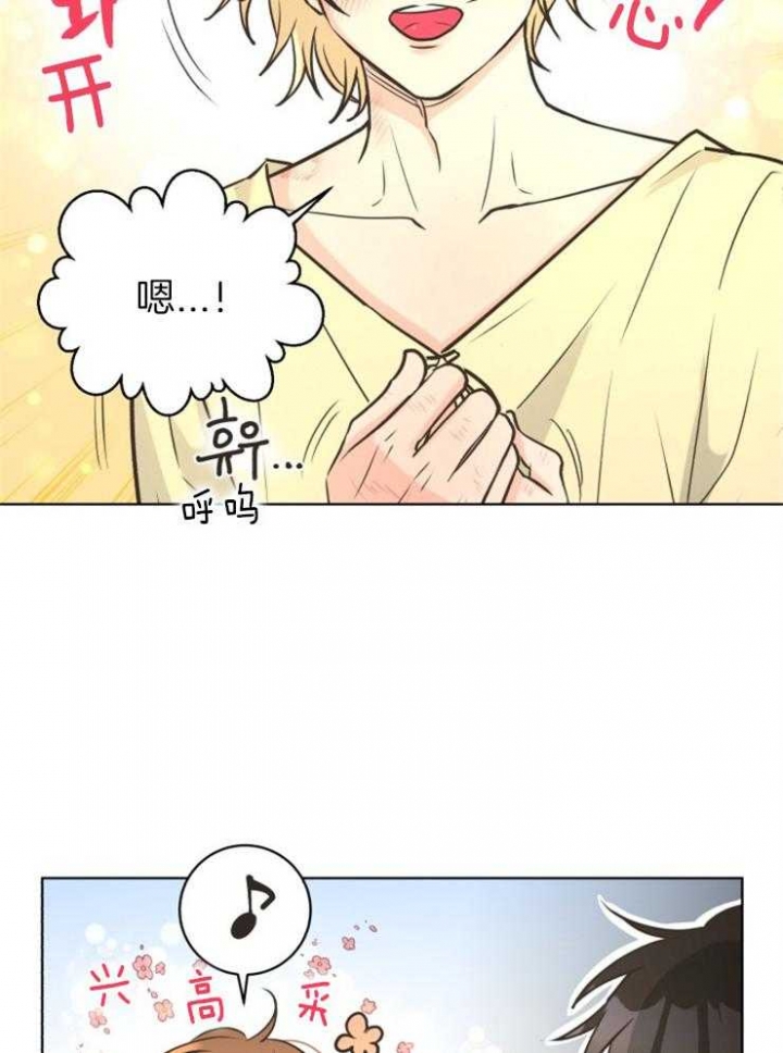 《逃跑计划(I II季)》第69话 第8页