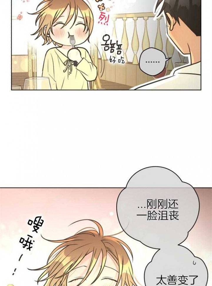 《逃跑计划(I II季)》第69话 第9页