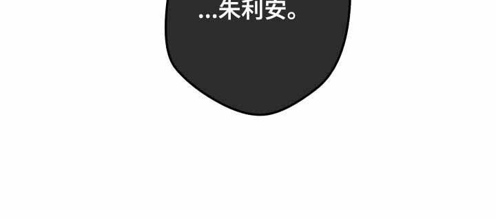 《逃跑计划(I II季)》第68话 第12页