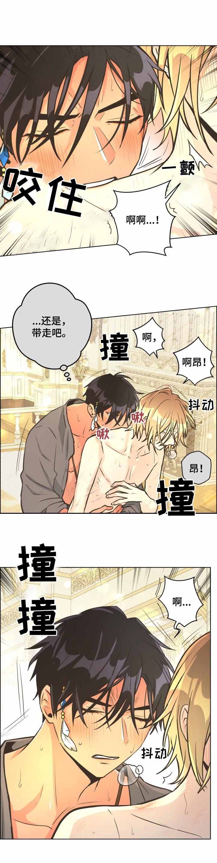 《逃跑计划(I II季)》第68话 第1页