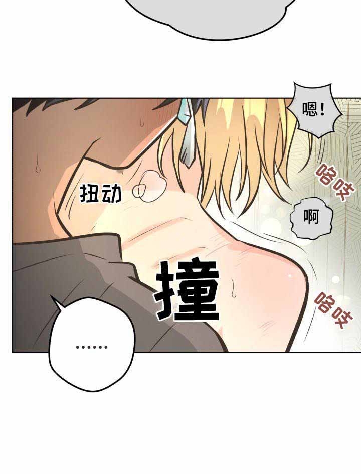 《逃跑计划(I II季)》第67话 第11页