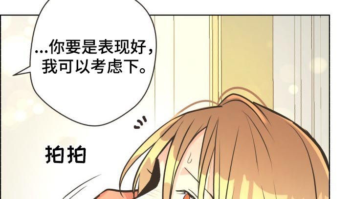 《逃跑计划(I II季)》第67话 第6页