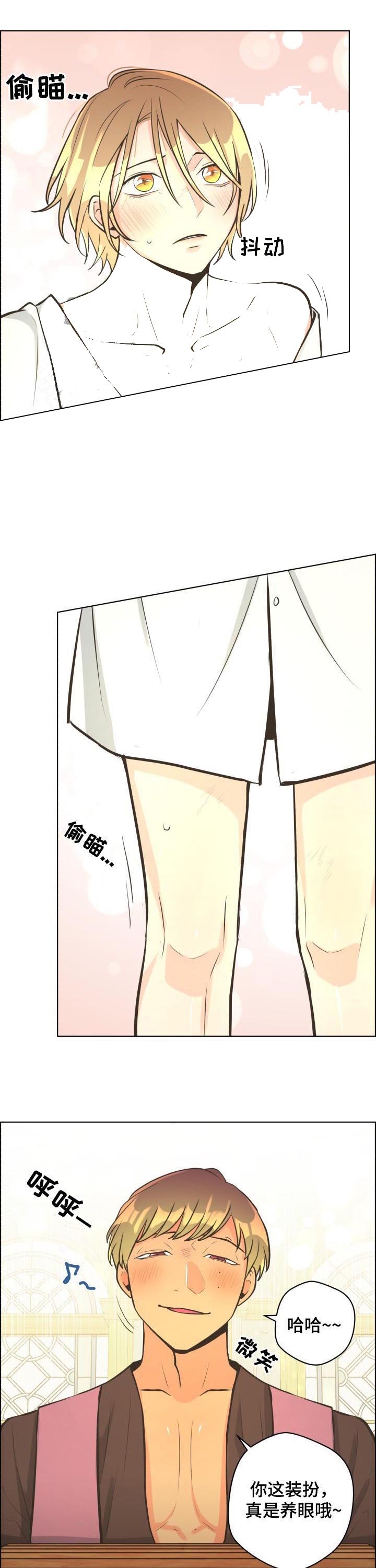 《逃跑计划(I II季)》第63话 第2页