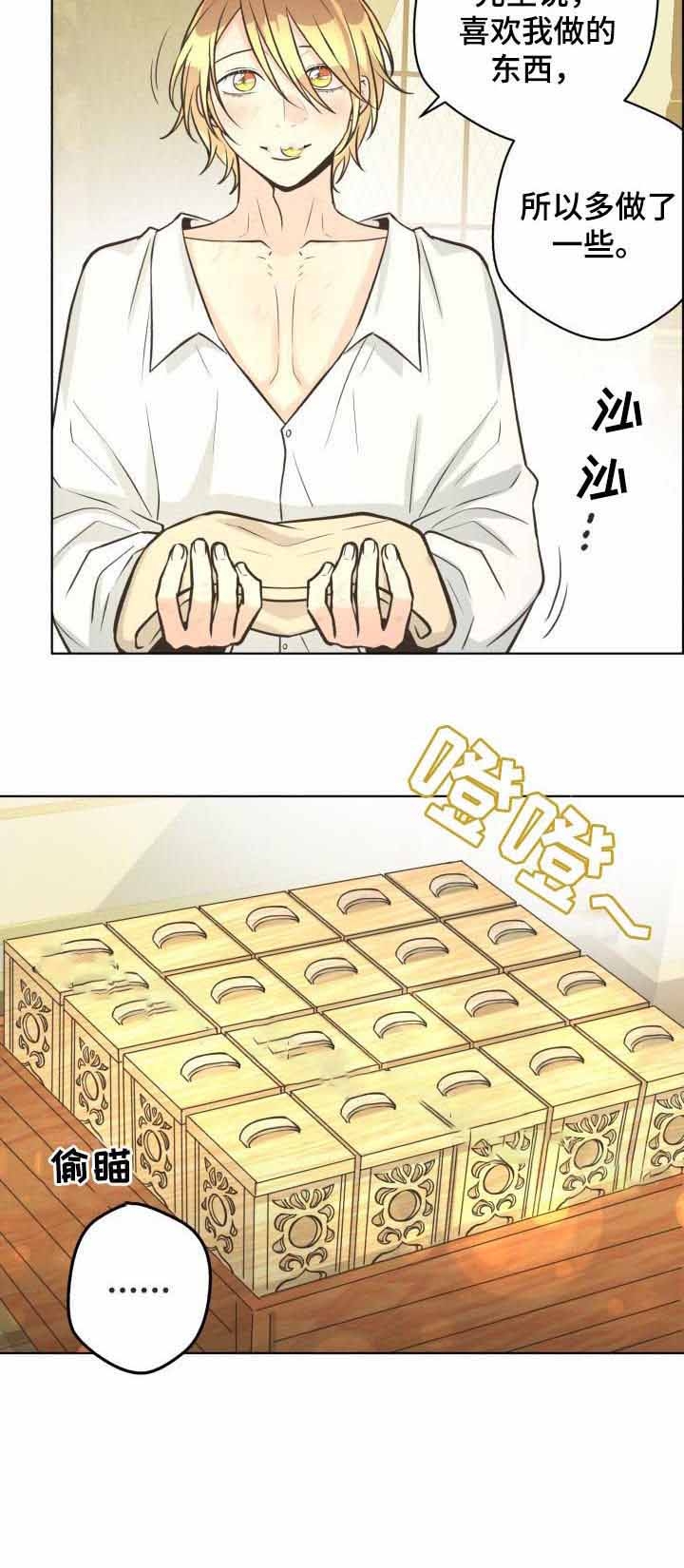 《逃跑计划(I II季)》第63话 第9页