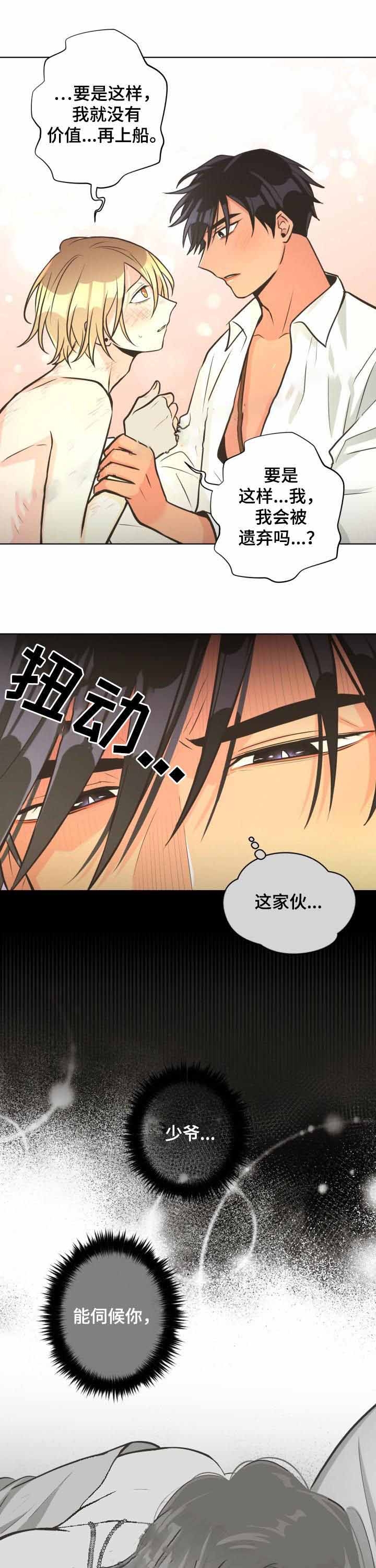 《逃跑计划(I II季)》第59话 第1页