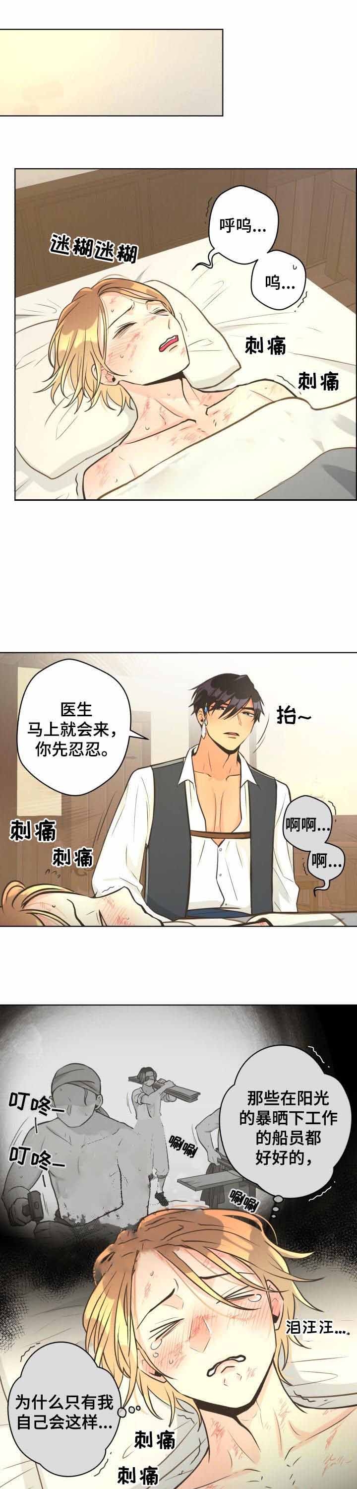 《逃跑计划(I II季)》第57话 第1页