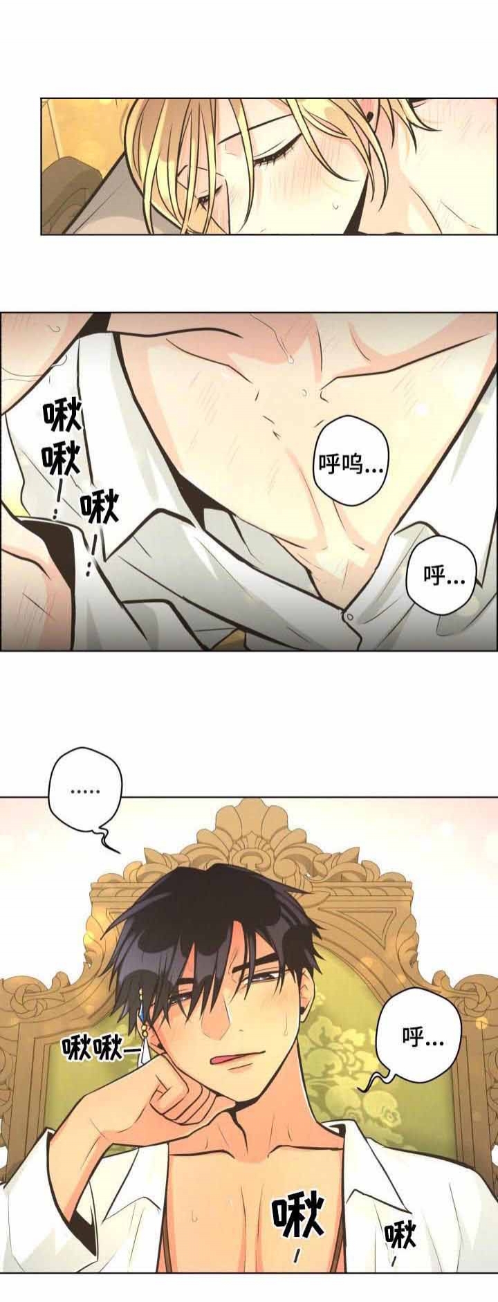 《逃跑计划(I II季)》第60话 第5页