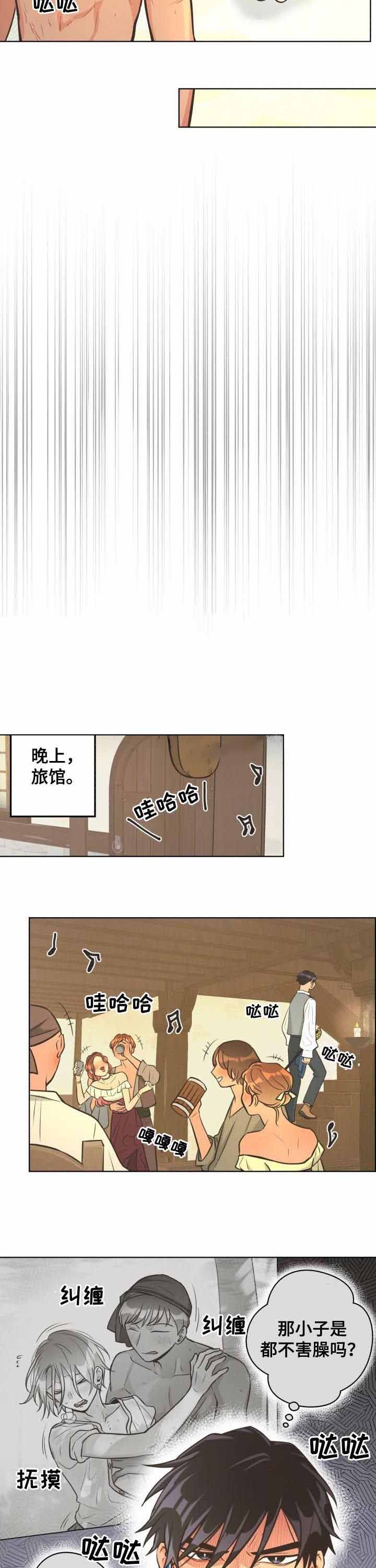 《逃跑计划(I II季)》第56话 第4页