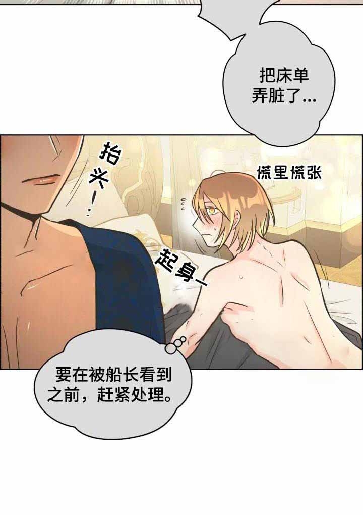 《逃跑计划(I II季)》第47话 第10页