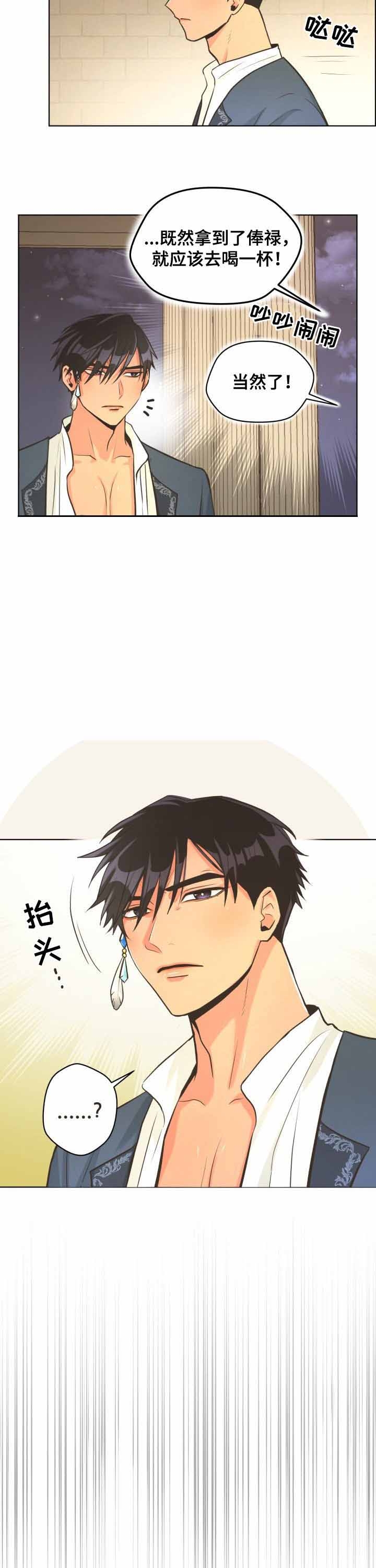 《逃跑计划(I II季)》第49话 第4页