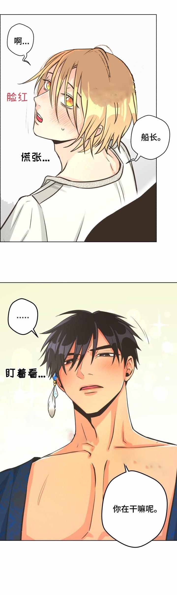 《逃跑计划(I II季)》第46话 第11页