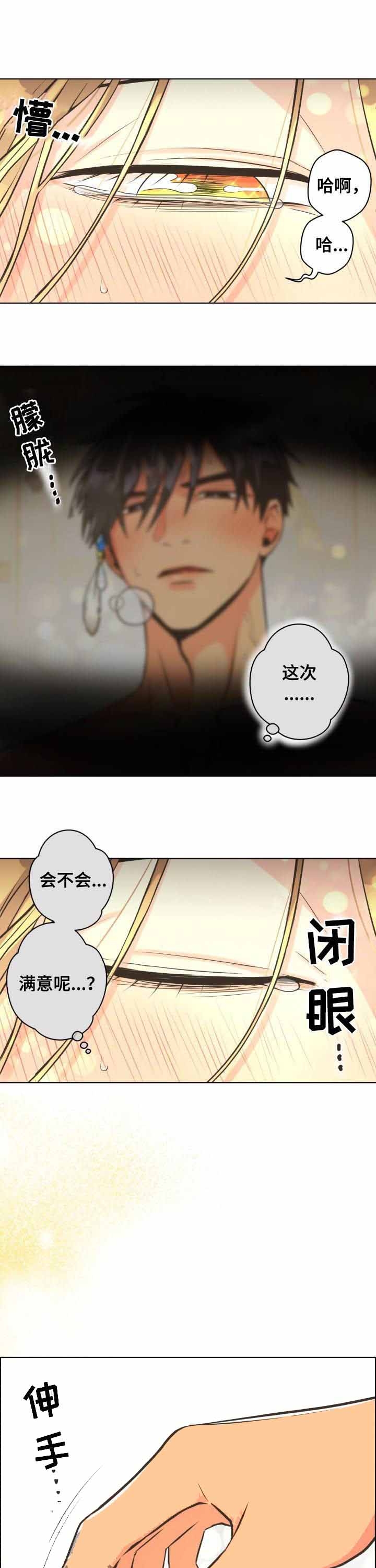 《逃跑计划(I II季)》第46话 第1页