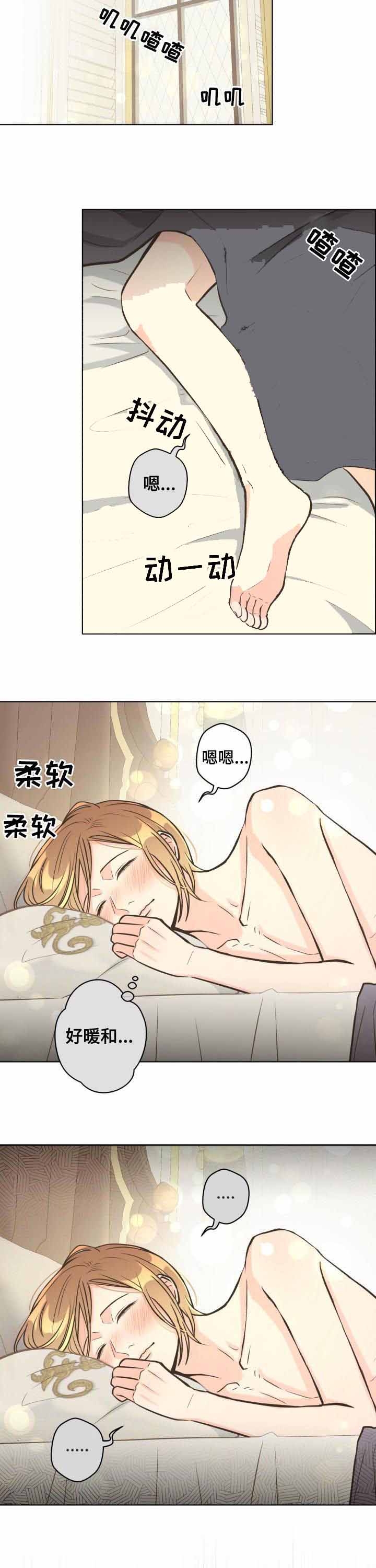 《逃跑计划(I II季)》第46话 第3页