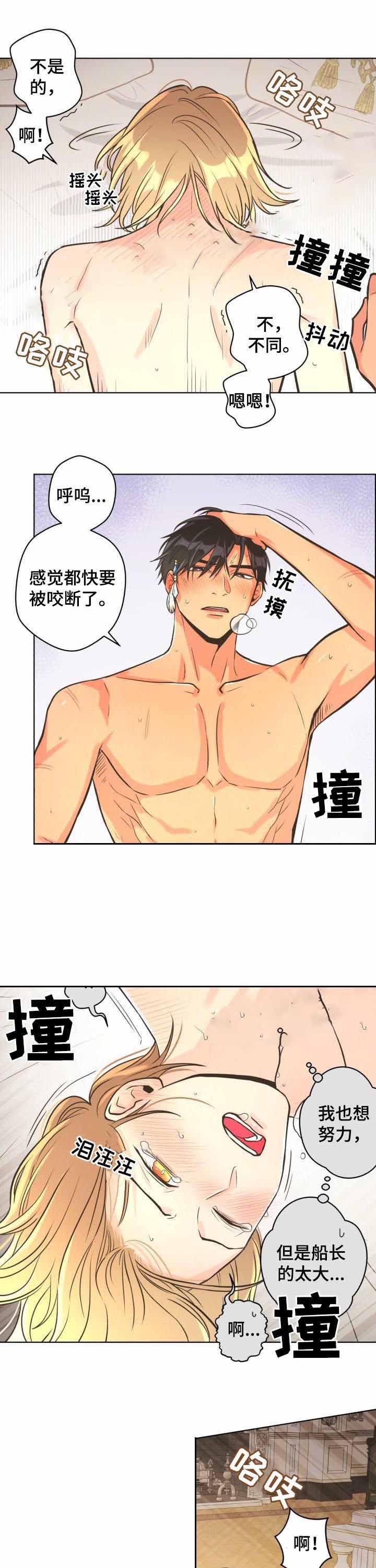《逃跑计划(I II季)》第45话 第1页