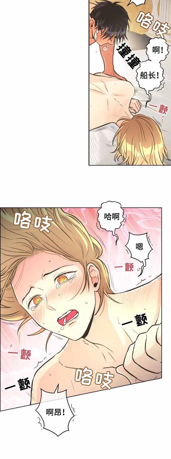 《逃跑计划(I II季)》第45话 第2页
