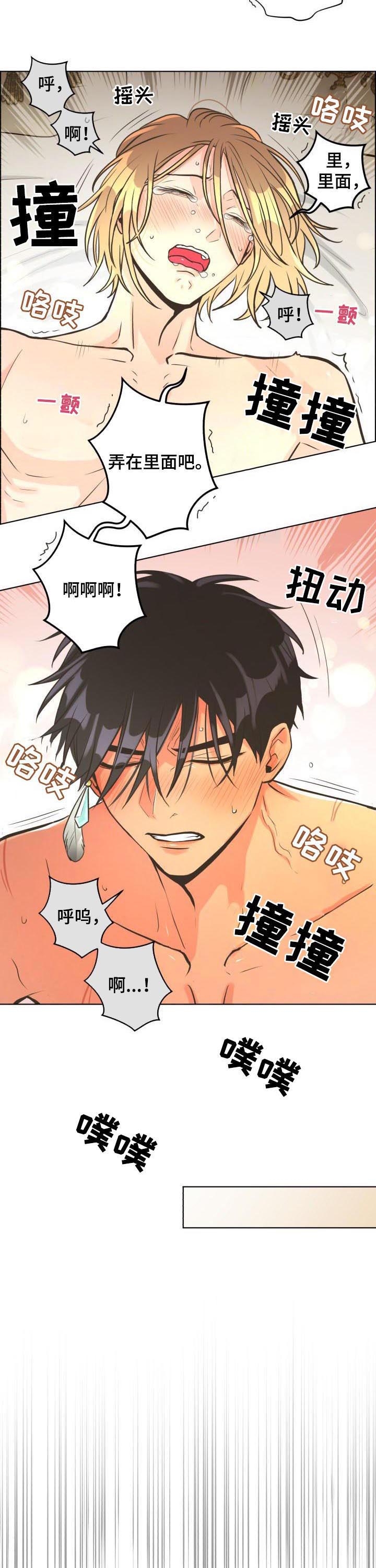 《逃跑计划(I II季)》第45话 第9页