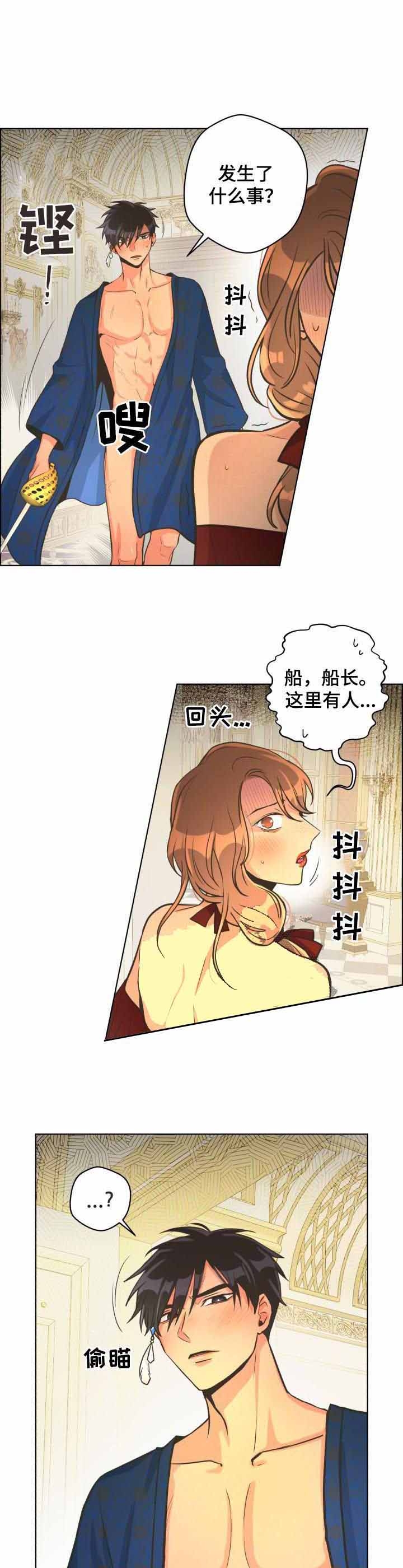 《逃跑计划(I II季)》第43话 第1页