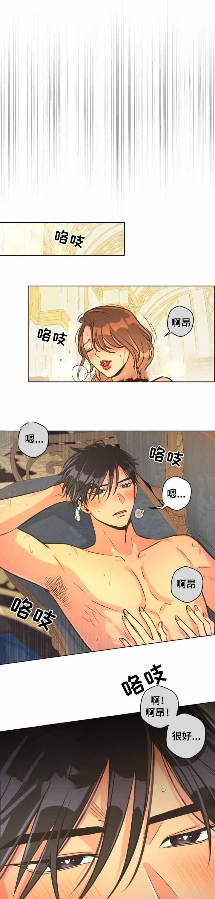 《逃跑计划(I II季)》第42话 第5页