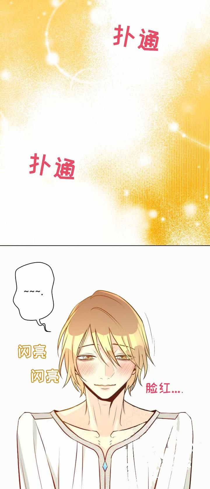 《逃跑计划(I II季)》第40话 第2页