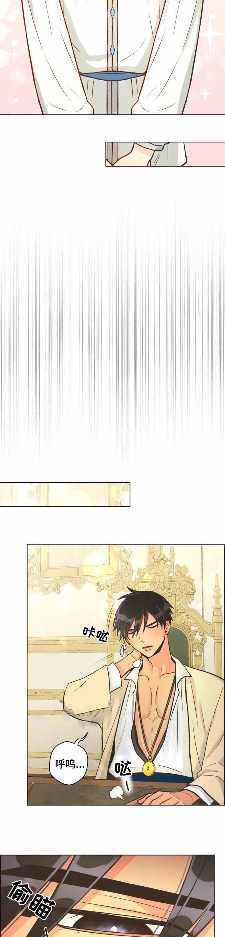 《逃跑计划(I II季)》第40话 第3页