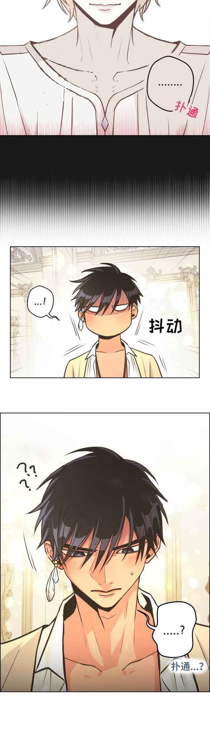 《逃跑计划(I II季)》第40话 第8页