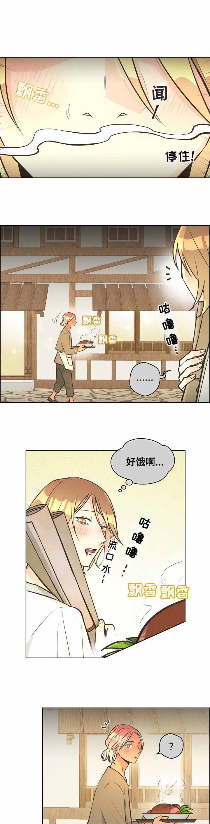 《逃跑计划(I II季)》第36话 第8页