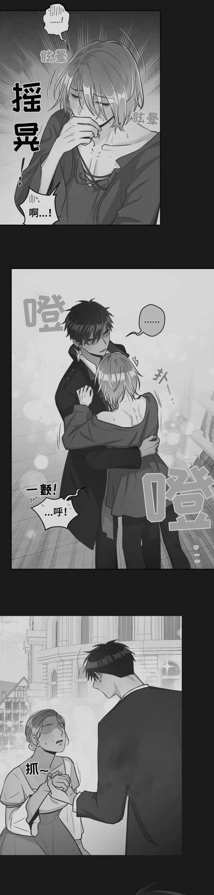 《逃跑计划(I II季)》第38话 第1页