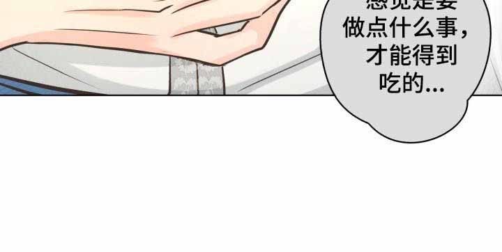 《逃跑计划(I II季)》第38话 第6页