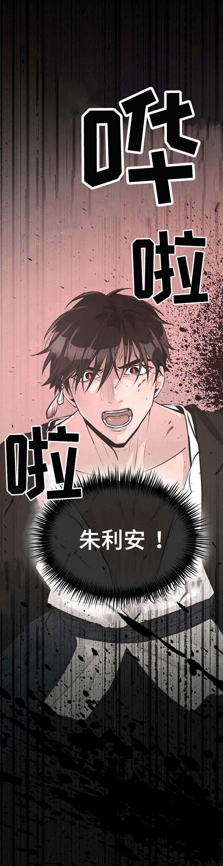 《逃跑计划(I II季)》第34话 第5页