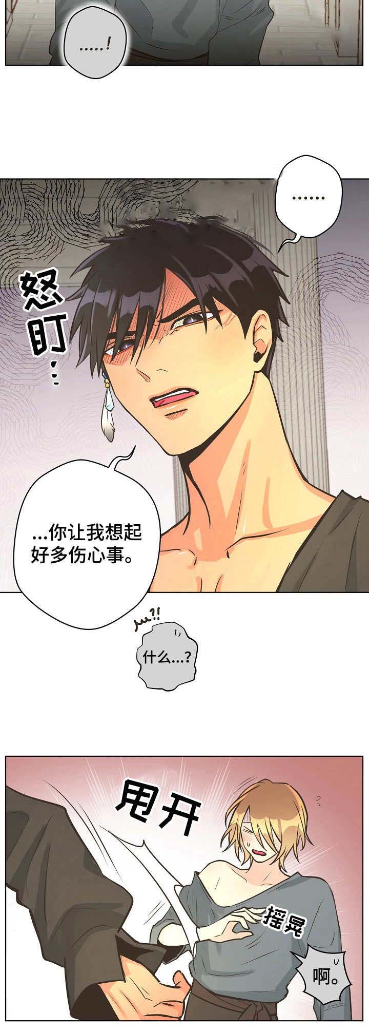 《逃跑计划(I II季)》第34话 第7页